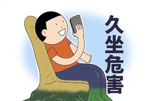 guide play game languages japanese Ảnh chụp màn hình 1